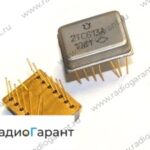 Купим КТС 613 желтое дно. Скупка радиодеталей "Радио Гарант". Дорого. Покупаем Микросхемы в Москвае и по всей России.