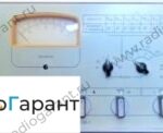 Купим Л2-22. Скупка радиодеталей "Радио Гарант". Дорого. Покупаем Измерительные приборы>Измерители параметров транзисторов в Москвае и по всей России.