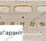 Купим Л2-42. Скупка радиодеталей "Радио Гарант". Дорого. Покупаем Измерительные приборы>Измерители параметров транзисторов в Москвае и по всей России.