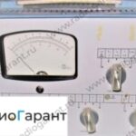 Купим Л2-48. Скупка радиодеталей "Радио Гарант". Дорого. Покупаем Измерительные приборы>Измерители параметров транзисторов в Москвае и по всей России.