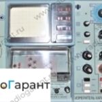 Купим Л2-56