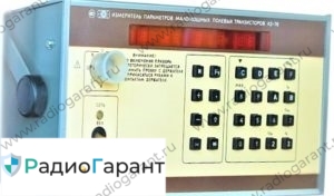 Купим Л2-78 Купим Л2-78. Скупка радиодеталей "Радио Гарант". Дорого. Покупаем Измерительные приборы>Измерители параметров транзисторов в Москвае и по всей России.