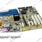 Купим Материнские платы Pentium 4 и новее. Скупка радиодеталей "Радио Гарант". Дорого. Покупаем Платы в Москвае и по всей России.