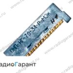 Купим ОНП-НГ-79-34-Р Желтые контакты. Скупка радиодеталей "Радио Гарант". Дорого. Покупаем Разъемы в Москвае и по всей России.