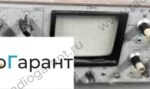Купим C9-1. Скупка радиодеталей "Радио Гарант". Дорого. Покупаем Измерительные приборы>Осциллографы в Москвае и по всей России.