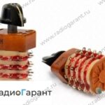 Купим П2Г3. Скупка радиодеталей "Радио Гарант". Дорого. Покупаем Переключатели в Москвае и по всей России.
