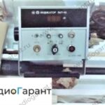 Купим П3-15