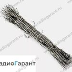 Купим Палладий 18% Струны с МКС. Скупка радиодеталей "Радио Гарант". Дорого. Покупаем Платиновая группа в Москвае и по всей России.