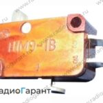 Купим Переключатель П1М9-1В. Скупка радиодеталей "Радио Гарант". Дорого. Покупаем Переключатели в Москвае и по всей России.