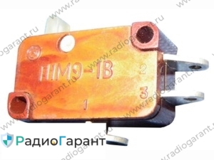 Купим Переключатель П1М9-1В Купим Переключатель П1М9-1В. Скупка радиодеталей "Радио Гарант". Дорого. Покупаем Переключатели в Москвае и по всей России.