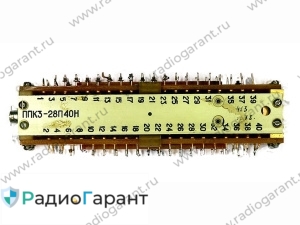 Купим Переключатель ППК3-20П40Н Купим Переключатель ППК3-20П40Н. Скупка радиодеталей "Радио Гарант". Дорого. Покупаем Переключатели в Москвае и по всей России.
