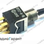 Купим Переключатель ПТ57-7