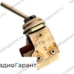 Купим Переключатель ПТ8-1