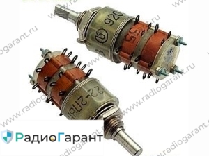Купим ПГ2