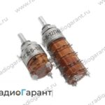 Купим ПГ2-5-12-П1Н. Скупка радиодеталей "Радио Гарант". Дорого. Покупаем Переключатели в Москвае и по всей России.