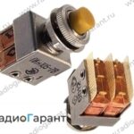 Купим ПКН желтые контакты. Скупка радиодеталей "Радио Гарант". Дорого. Покупаем Переключатели в Москвае и по всей России.