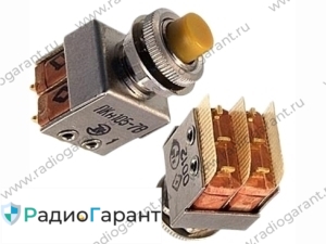 Купим ПКН желтые контакты Купим ПКН желтые контакты. Скупка радиодеталей "Радио Гарант". Дорого. Покупаем Переключатели в Москвае и по всей России.