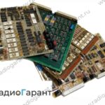Купим Платы приборные советские. Скупка радиодеталей "Радио Гарант". Дорого. Покупаем Платы в Москвае и по всей России.