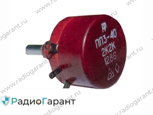 Купим ПП3-40; -43 (1 Купим ПП3-40; -43 (1