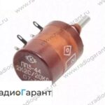 Купим ППЗ-44 и подобные двойные (с ромбом