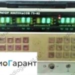 Купим Г5-82. Скупка радиодеталей "Радио Гарант". Дорого. Покупаем Измерительные приборы>Генераторы в Москвае и по всей России.