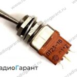 Купим ПТ23-1В (трех контактный) до 89 года. Скупка радиодеталей "Радио Гарант". Дорого. Покупаем Переключатели в Москвае и по всей России.