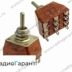 Купим ПТ3-40В. Скупка радиодеталей "Радио Гарант". Дорого. Покупаем Переключатели в Москвае и по всей России.