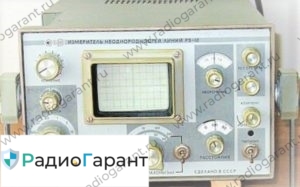 Купим Р5-10 Купим Р5-10