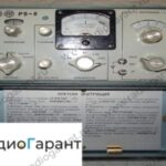 Купим Р5-8