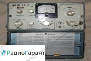 Купим Р5-8