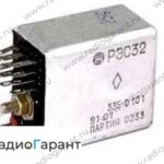 Купим Реле РЭС32 год: до 82 Паспорт: 354