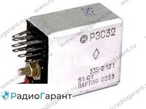 Купим Реле РЭС32 год: до 82 Паспорт: 354 Купим Реле РЭС32 год: до 82 Паспорт: 354