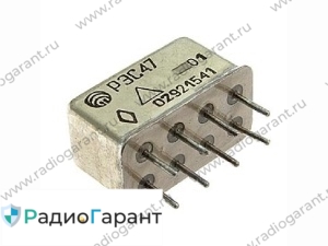 Купим Реле РЭС47 общая группа Паспорт: любой год: любой Купим Реле РЭС47 общая группа Паспорт: любой год: любой. Скупка радиодеталей "Радио Гарант". Дорого. Покупаем Реле в Москвае и по всей России.