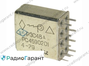 Купим Реле РЭС48 год: до 92 Паспорт: 201-207 Купим Реле РЭС48 год: до 92 Паспорт: 201-207. Скупка радиодеталей "Радио Гарант". Дорого. Покупаем Реле в Москвае и по всей России.