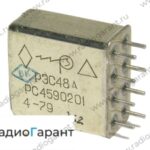 Купим Реле РЭС48 общая группа год: любой Паспорт: любой. Скупка радиодеталей "Радио Гарант". Дорого. Покупаем Реле в Москвае и по всей России.