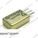 Купим Реле РЭС49 общая группа год: любой Паспорт: любой. Скупка радиодеталей "Радио Гарант". Дорого. Покупаем Реле в Москвае и по всей России.