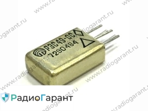 Купим Реле РЭС49 общая группа год: любой Паспорт: любой Купим Реле РЭС49 общая группа год: любой Паспорт: любой. Скупка радиодеталей "Радио Гарант". Дорого. Покупаем Реле в Москвае и по всей России.
