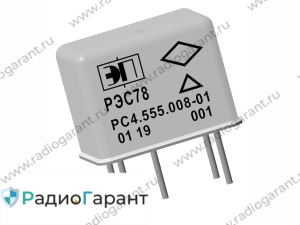 Купим Реле РЭС78 год: до 90 Паспорт: 00-07 Купим Реле РЭС78 год: до 90 Паспорт: 00-07. Скупка радиодеталей "Радио Гарант". Дорого. Покупаем Реле в Москвае и по всей России.
