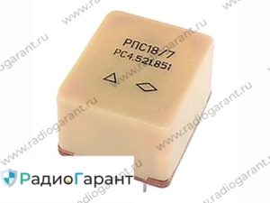 Купим Реле РПС18 год: до 90 Паспорт: любой Купим Реле РПС18 год: до 90 Паспорт: любой. Скупка радиодеталей "Радио Гарант". Дорого. Покупаем Реле в Москвае и по всей России.
