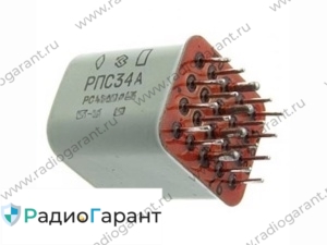 Купим Реле РПС34 год: до 12.79 Паспорт: 234 Купим Реле РПС34 год: до 12.79 Паспорт: 234