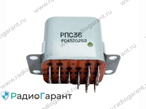 Купим Реле РПС36 год: до 12.79 Паспорт: 254 Купим Реле РПС36 год: до 12.79 Паспорт: 254