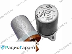 Купим РЕЛЕ ВПМ Купим РЕЛЕ ВПМ. Скупка радиодеталей "Радио Гарант". Дорого. Покупаем Реле в Москвае и по всей России.