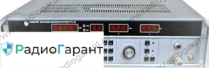 Купим РГ4-02 Купим РГ4-02