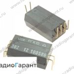 Купим РГК 15 Длинные желтые выводы. Скупка радиодеталей "Радио Гарант". Дорого. Покупаем Реле в Москвае и по всей России.