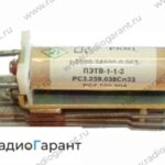 Купим РКМ-1с ПЛи 10. Скупка радиодеталей "Радио Гарант". Дорого. Покупаем Реле в Москвае и по всей России.