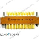 Купим РПМ-32 Желтые контакты. Скупка радиодеталей "Радио Гарант". Дорого. Покупаем Разъемы в Москвае и по всей России.