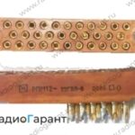 Купим РПМ 12-32 розетка Желтые контакты. Скупка радиодеталей "Радио Гарант". Дорого. Покупаем Разъемы в Москвае и по всей России.
