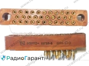 Купим РПМ 12-32 розетка Желтые контакты Купим РПМ 12-32 розетка Желтые контакты. Скупка радиодеталей "Радио Гарант". Дорого. Покупаем Разъемы в Москвае и по всей России.