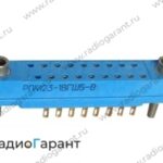 Купим РПМ 23 розетка Желтые контакты. Скупка радиодеталей "Радио Гарант". Дорого. Покупаем Разъемы в Москвае и по всей России.