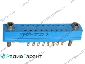 Купим РПМ 23 розетка Желтые контакты Купим РПМ 23 розетка Желтые контакты. Скупка радиодеталей "Радио Гарант". Дорого. Покупаем Разъемы в Москвае и по всей России.
